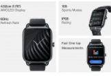 OnePlus Nord Watch – prosty smartwatch, który może namieszać